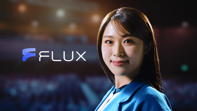渋谷凪咲さん演じるFLUXの新CM「プレゼンテーション」篇が6月30日より放映開始