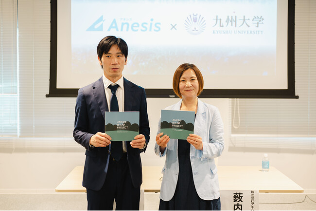 【イベントレポート】”地球に沿う”環境活動を総称した『アネシスMILJØ プロジェクト』発表会を開催しました。