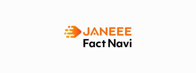 アフィリエイト広告の表記管理、品質向上を目的とした「JANEEE Fact Navi」の提供を開始