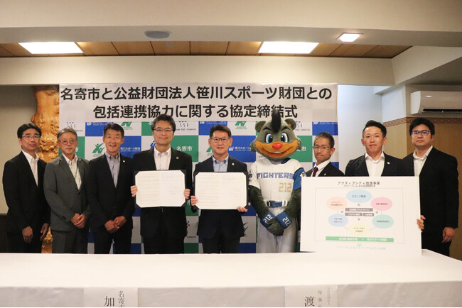 北海道名寄市と「スポーツ×社会課題解決」の取り組みを本格始動