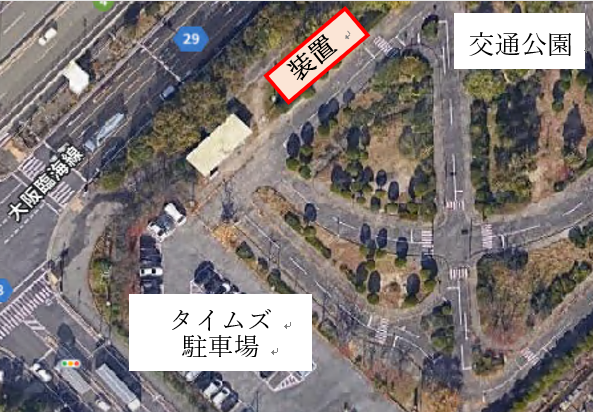 合成燃料製造・発電装置のお披露目・実演会を開催！