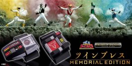 『超獣戦隊ライブマン』より「ツインブレス」がMEMORIAL EDITIONとして登場！赤外線通信機能搭載で、劇中のフォームで変身可能に！