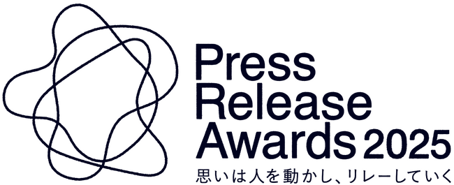 1年の広報活動を振り返る「プレスリリースアワード2025」エントリー受付開始！8/8(金)〆切