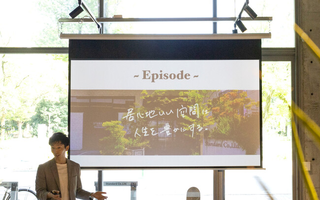 リノベーション費用や流れなど、疑問お悩み解決！「個別リノベーションセミナー」／株式会社Standard