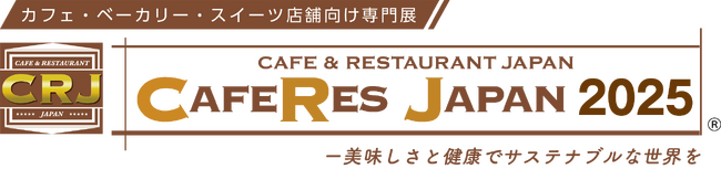飲食店の店外注文を支える「Camelシリーズ」を提供するtacoms（タコムス）、展示会「CAFERES JAPAN 2025」に出展します。
