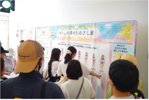 【関西・大阪万博Women’s Health Week】世界37カ国9,200名が参加!!万博保健室＋わたしの美のものさし展