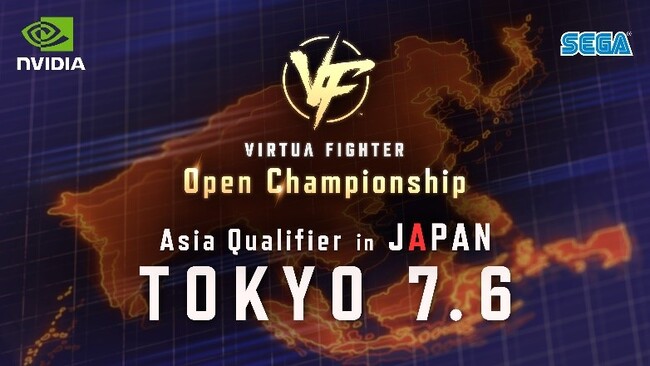 「VIRTUA FIGHTER Open Championship Asia Qualifier in Japan」株式会社マウスコンピューターより機材協賛決定！