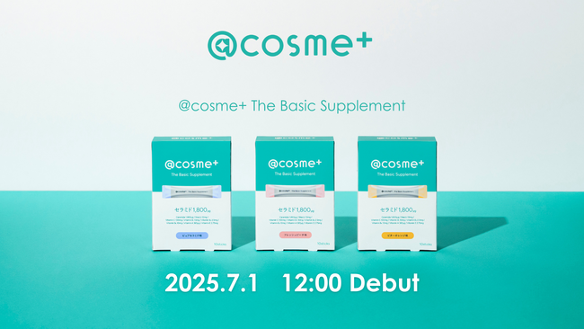 日本最大のコスメ・美容のプラットフォーム＠cosmeから初のインナーケアブランド「@cosme+(アットコスメプラス)」誕生