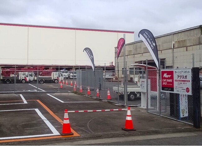 無人レンタカー貸出・返却サービス「アクスポ」平塚営業所に新規出店