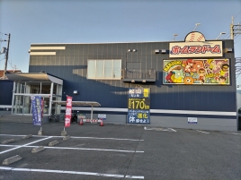 【JAF愛媛】ホームランドーム松山店で暑さを吹き飛ばせ！受付時JAFアプリクーポン提示でゲーム代１ゲーム無料！