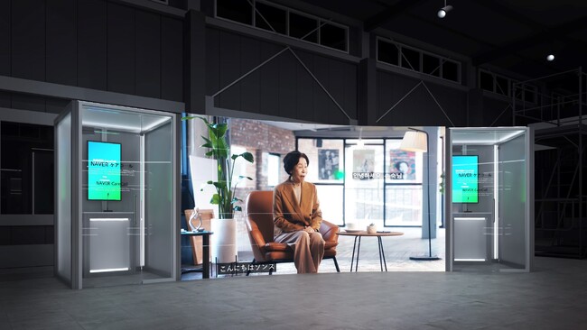 行政DX・スマートシティに直結　韓国NAVERの社会実装型AIが提示する「次のまちづくり」　EXPO 2025大阪・関西万博に出展