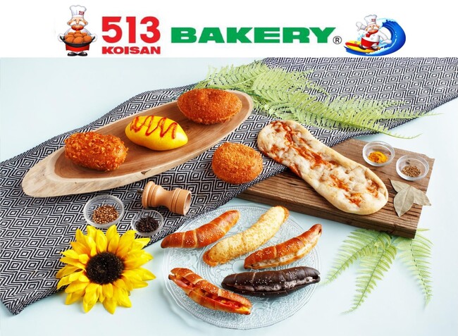 【513BAKERY】2025年7月は、「カレーパン＆塩パンフェア」を開催！