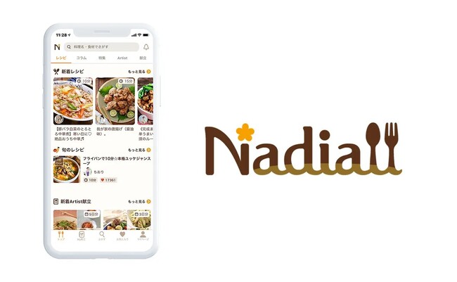料理メディア「Nadia」にレシピを投稿する「Nadia Artist（ナディアアーティスト）」が1,000人を突破！