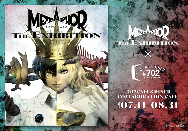 大阪なんばパークスで７月11日（金）から「メタファー：リファンタジオ展」開催記念コラボレーションカフェ期間限定オープン