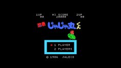 令和に復活！ジャレコのMSXタイトルがNintendo Switchに登場。