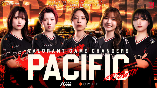 プロeスポーツチーム「REIGNITE」VALORANT GC部門「REIGNITE Lily」が、アジア大会『VALORANT Game Changers Pacific』に出場決定！