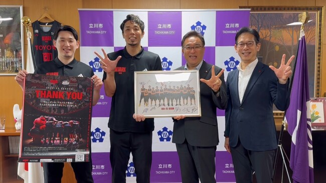 【東京都立川市】男子プロバスケットボールチーム「アルバルク東京」選手が立川市長を表敬訪問