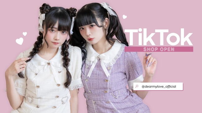 夢展望、TikTokが提供する新EC機能「TikTok Shop」に新たに出店