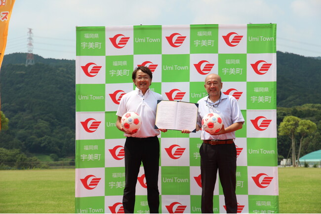 宇美町と福岡J・アンクラスとの連携に関する協定締結式