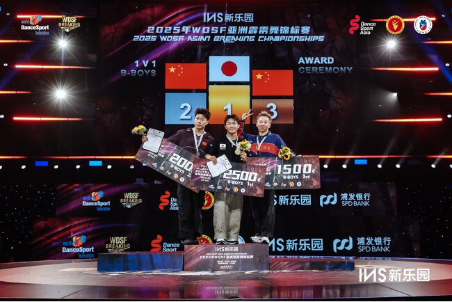 WDSFブレイキンアジア選手権2025 結果のご報告（Shigekix選手 金メダル 他）