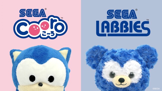 セガ　トランスメディア戦略の一環として新ぬいぐるみブランド「SEGA Cooro(TM)」「SEGA LABBIES(TM)」誕生