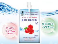 すっきりライチ風味の経口補水液
「大正 経口補水液」新発売！
