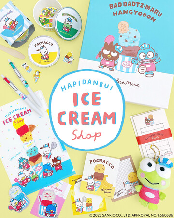 【ロフト】「はぴだんぶい×古川紙工　アイスクリームショップ」シリーズ