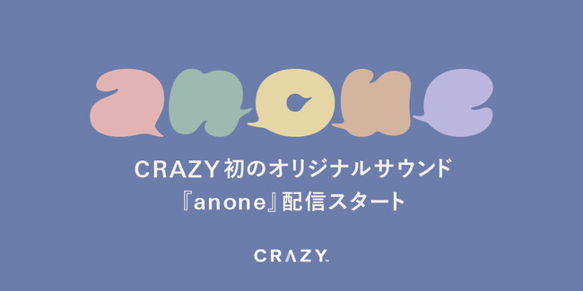 CRAZY、初のオリジナルサウンド『anone』を配信開始