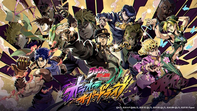 受け継がれる魂が、今輝くッ！新作アプリゲーム『ジョジョの奇妙な冒険 オラオラオーバードライブ』の事前登録受付を開始ッ！