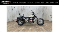 ［新技術導入］“スマホで3分”　Harley-Davidson正規販売店が導入！AI搭載「360°Bike(R)」でバイク販売のDX加速