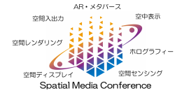 コンファレンス取扱分野