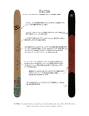 Hokの特徴 Hokの特徴