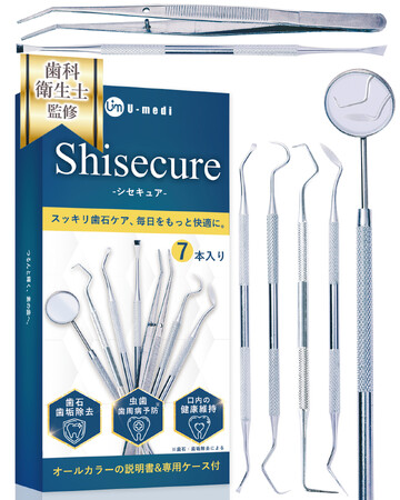 歯科衛生士監修｜自宅で“本格歯石ケア”を叶えるセルフオーラルケアツール「シセキュア」新発売