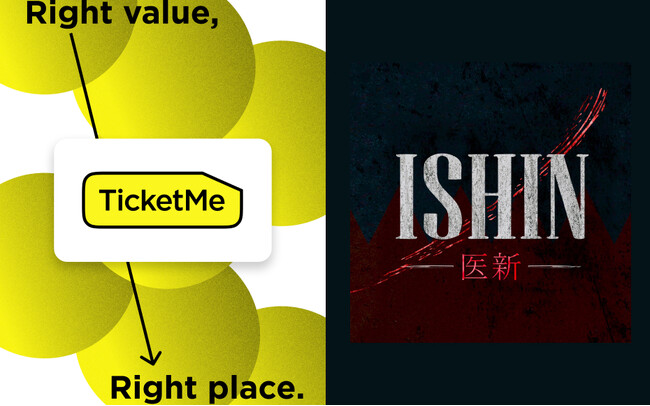 NFTチケット「TicketMe」が櫻井圭登、小松準弥ダブル主演「ISHIN-医新-」のチケットを販売開始