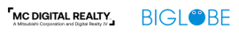 MCデジタル・リアルティとBIGLOBE、接続性強化に向け包括的連携を開始