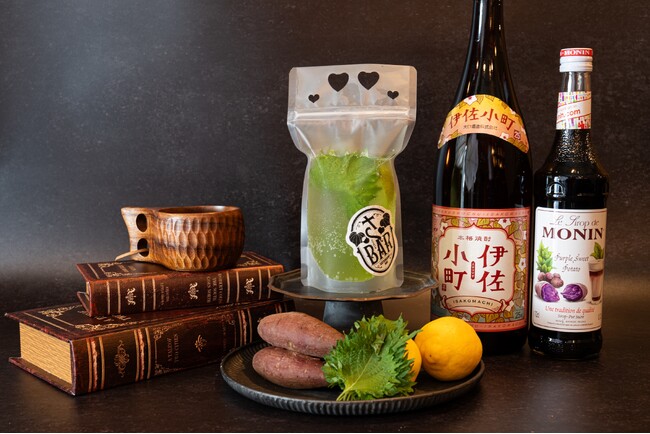 夜がもっと楽しみになる！！限定ショップ「さつまいもBAR」のメニューと、「夜のさつまいも博」だけで販売する限定メニューを公開します！ 