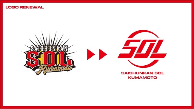 熊本発のプロeスポーツチーム「SaishunkanSol熊本」 、チーム発足5年目を前にロゴをリニューアル!新たなロゴとともに熊本、そして日本を照らします。