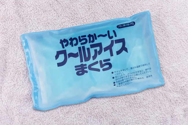 猛暑の寝苦しい夜に 約11時間冷却効果持続　『やわらか～いクールアイスまくら プレミアム』 2025年7月1日新発売