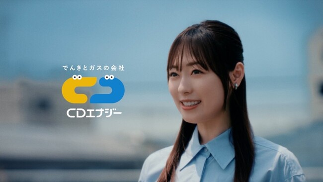 違和感とクセのあるABCの替え歌を歌う福原さんは必見！CDエナジー新TVCM が７月1日(火)より放映開始