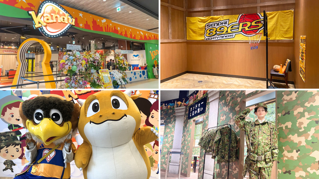 東北初の“エデュテイメント”施設「カンドゥー新利府」が一周年