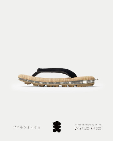 「雪駄スニーカー」史上最薄。地面から反発するような浮遊感を実現した新モデル『HOVER（ホバー）』が登場。