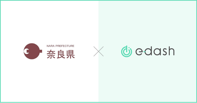 奈良県の委託を受け、県内中小企業50者のCO2排出量の可視化・削減を支援