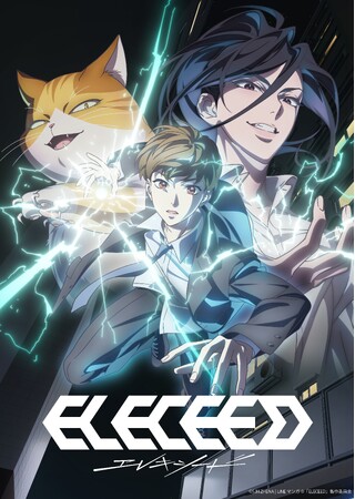 全世界が熱狂！大人気バトルアクションwebtoon「エレキシード（ELECEED）」2026年アニメ化決定！！最強と最弱が世界を変えるーーー覚醒者達の能力バトル開幕！