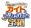 公式ロゴ