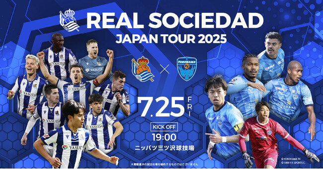 レアル・ソシエダのジャパンツアーにおけるスポンサー契約締結に関して