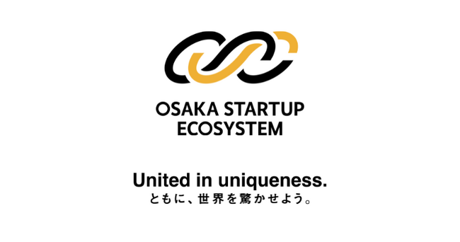 「United in uniqueness.　ともに、世界を驚かせよう。」―大阪スタートアップ・エコシステム、新ブランドで世界に発信開始