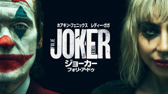 全世界待望！この夏はスーパーマン！7 月 11 日（金）完全新作映画『スーパーマン』日米同時公開記念 WBDJ が誇る“極”上の DC 作品を一挙放送・見放題配信！豪華プレゼントキャンペーンも実施！