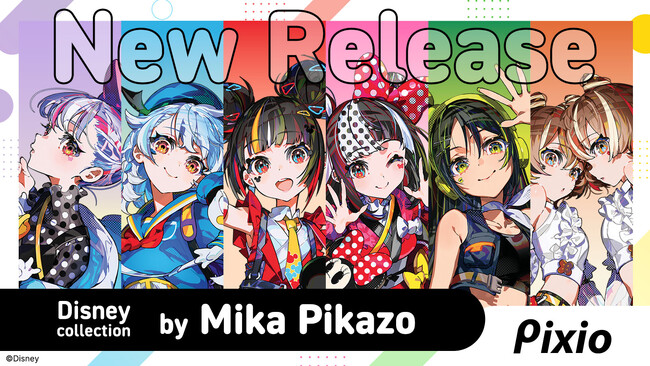 ゲーミングアクセサリーブランド「Pixio（ピクシオ）」　「Disney Collection by Mika Pikazo」デザインの製品を2025年7月1日（火）から予約販売開始