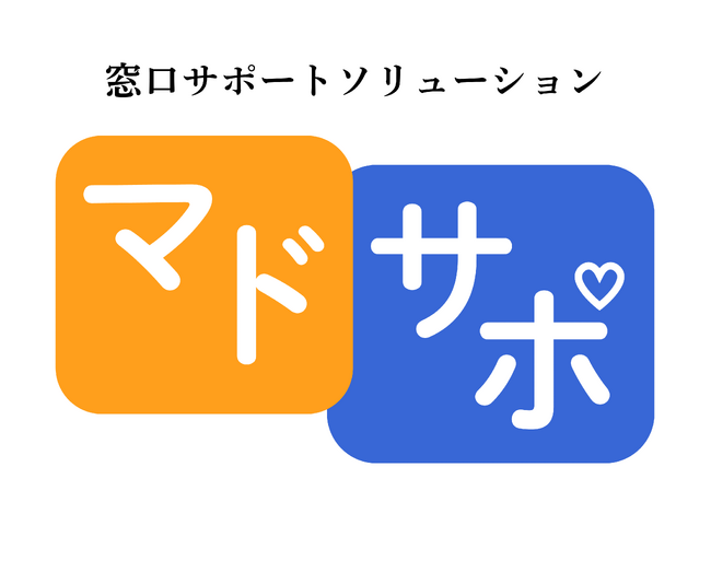 「自治体・公共Week 2025」に出展