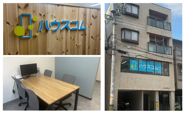 7月1日よりハウスコムフランチャイズ4店舗目となるFC野江内代店をオープン